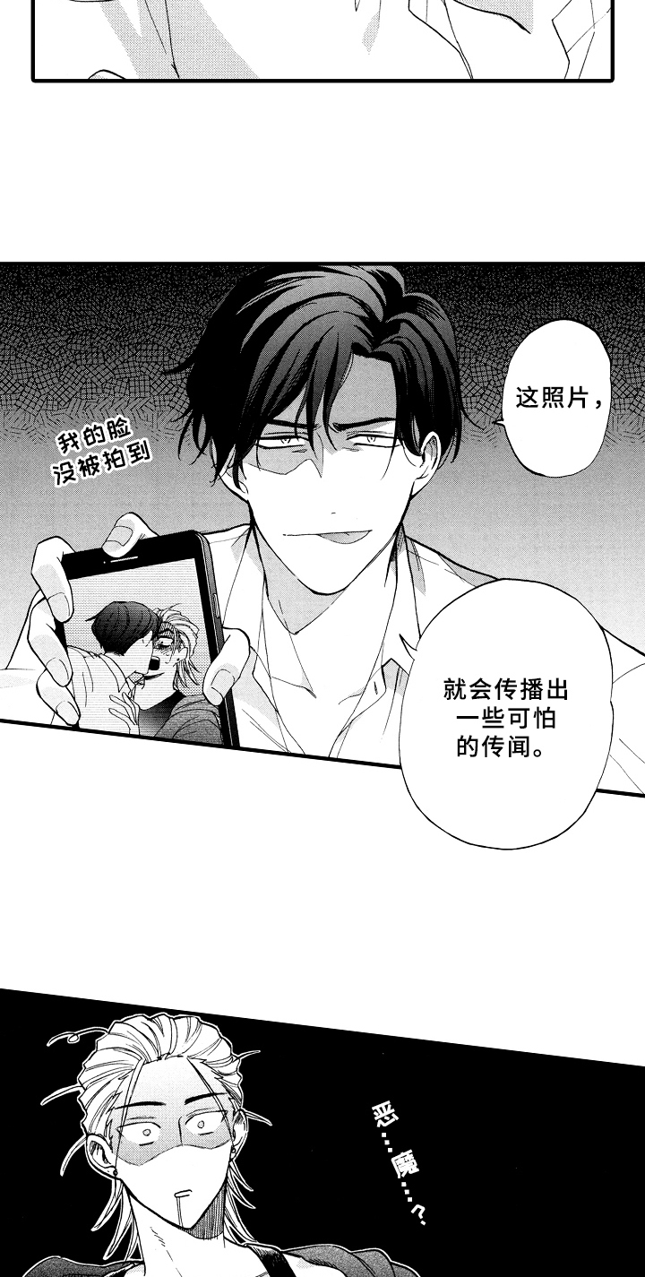 第3话1