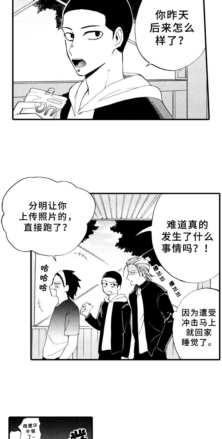 第3话5