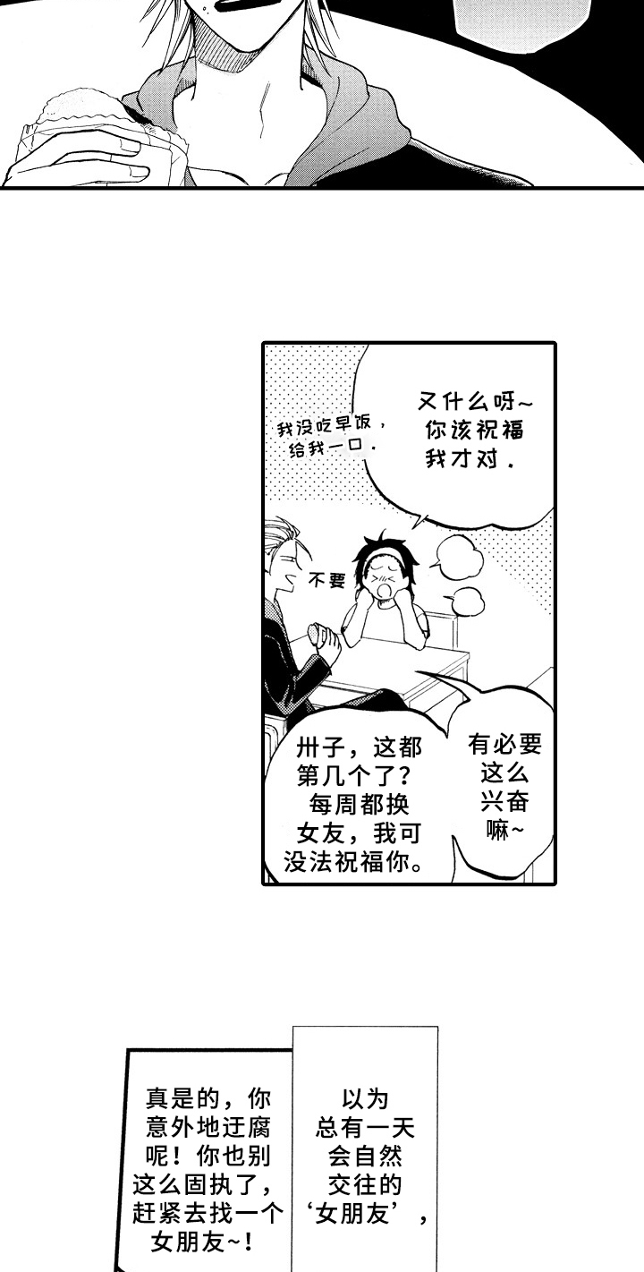 第1话1