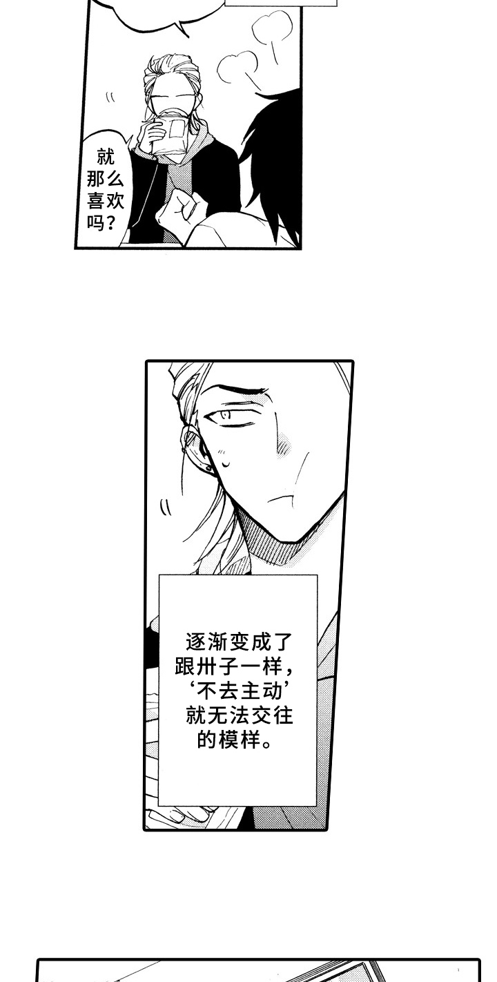 第1话2