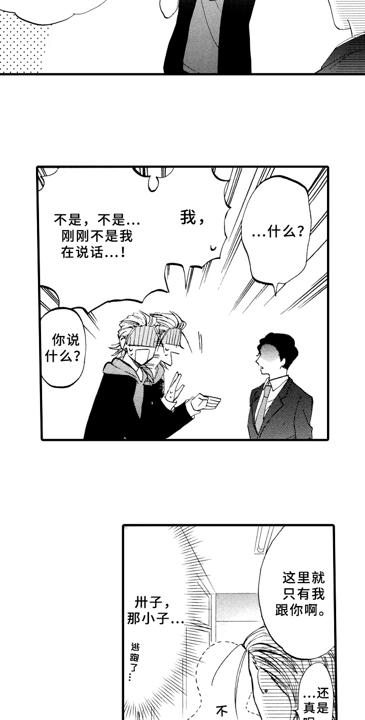 第1话6