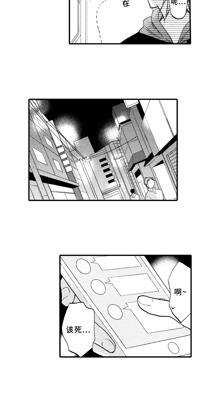 第1话7