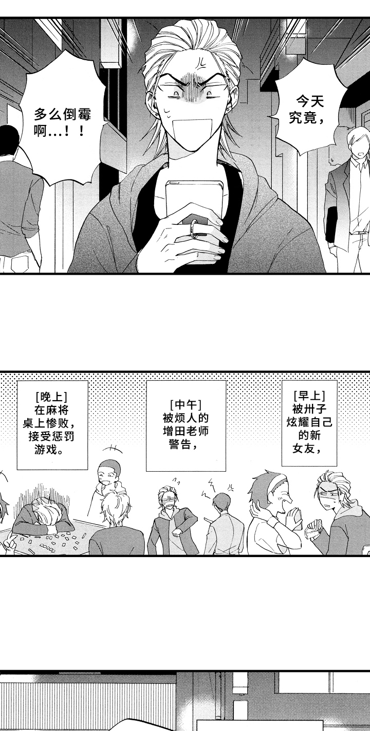 第1话8