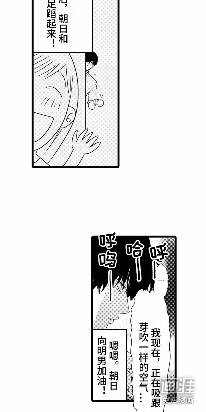 第34话1