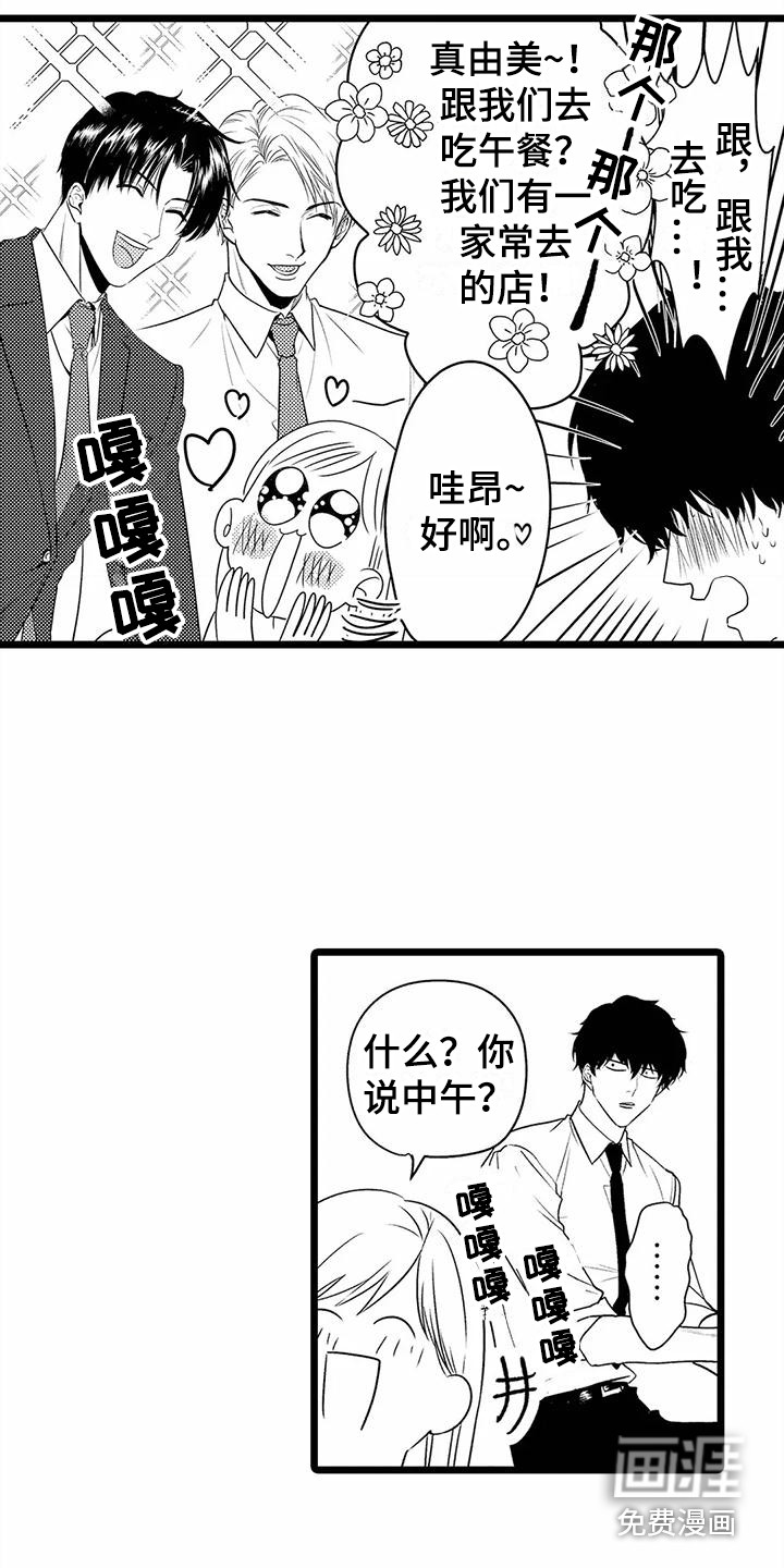 第34话10