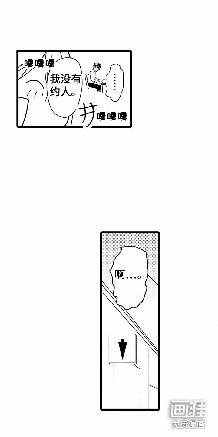 第34话11