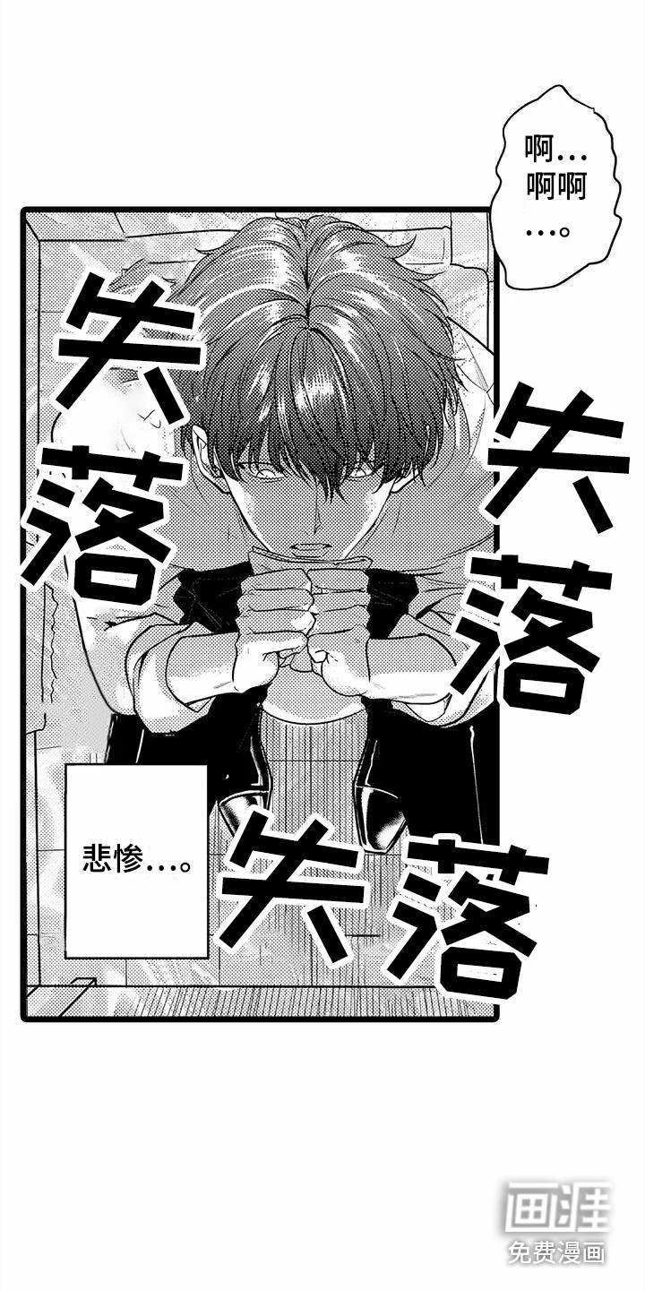 第34话12