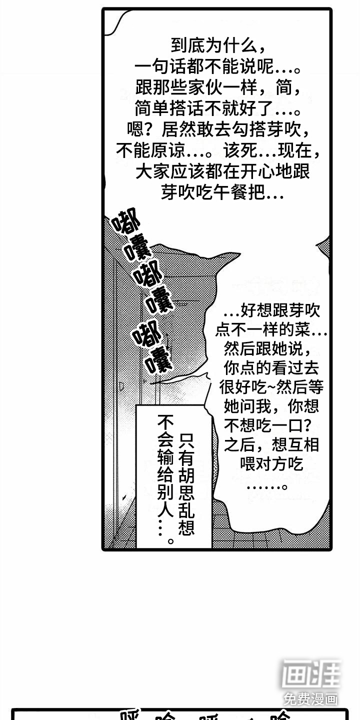 第34话13