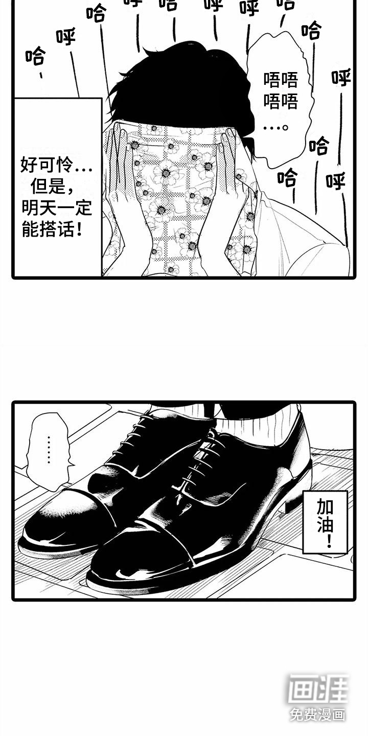 第34话14