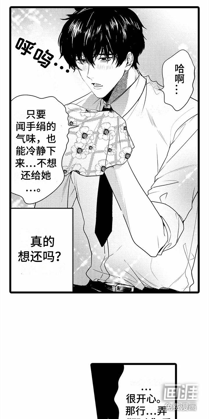 第34话15