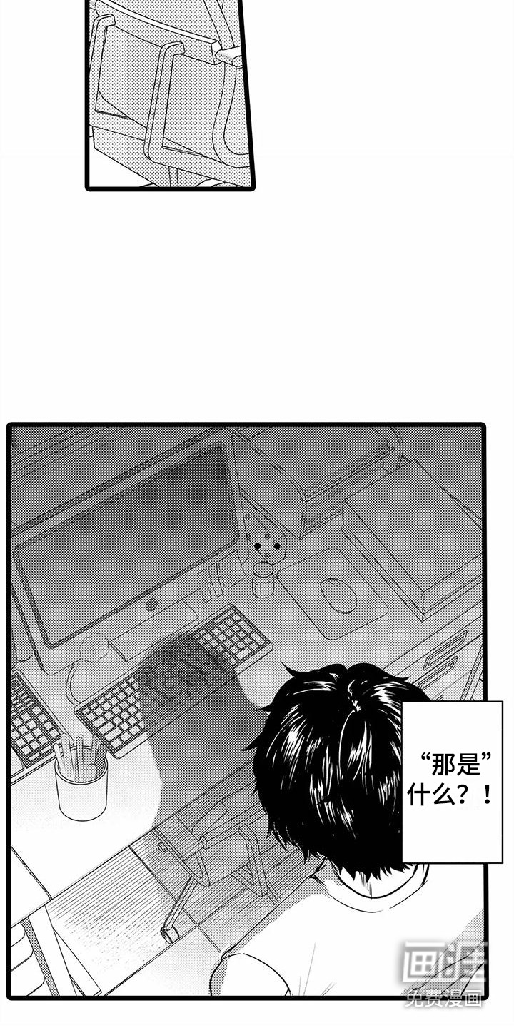 第34话17