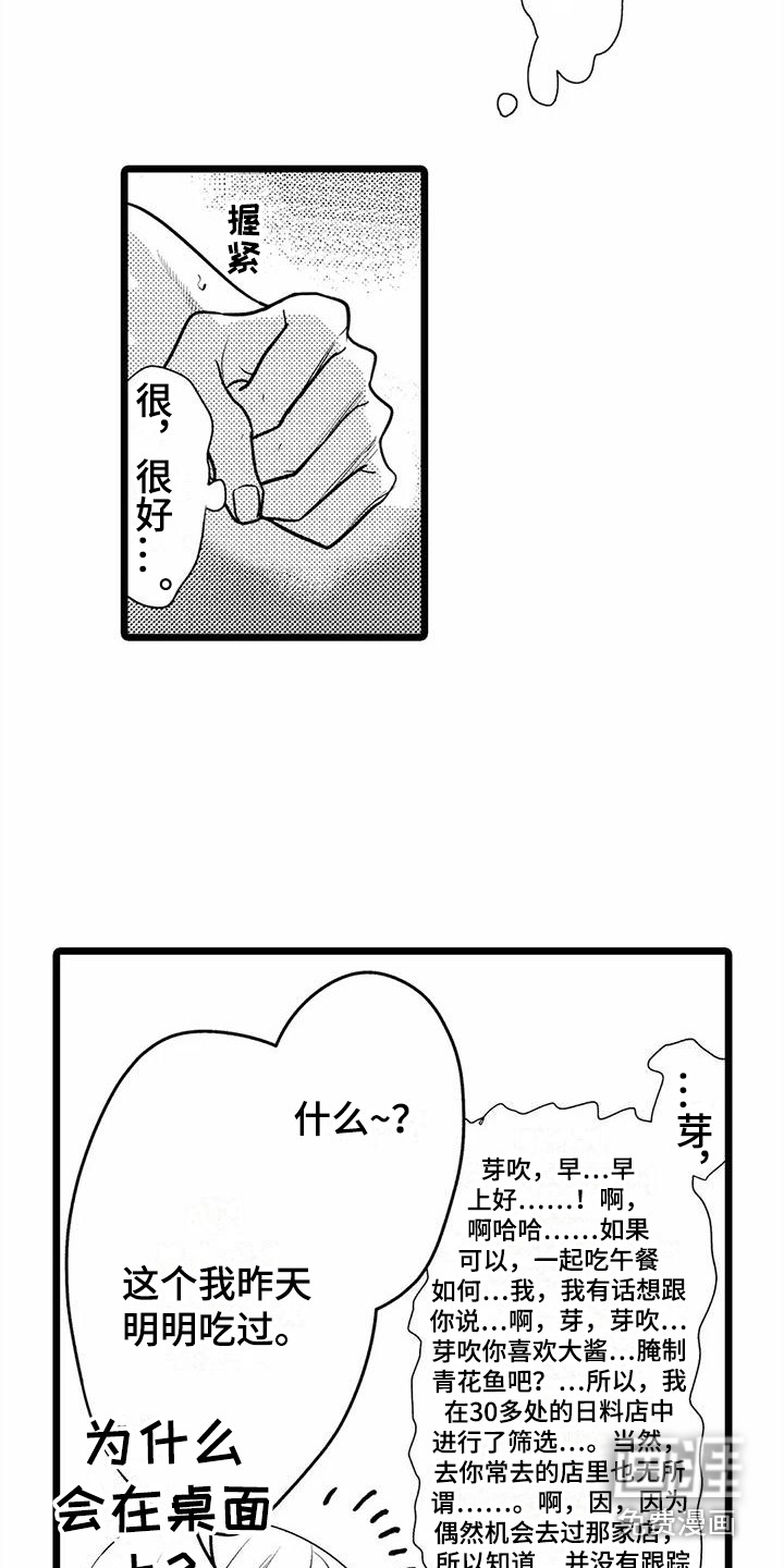 第34话2