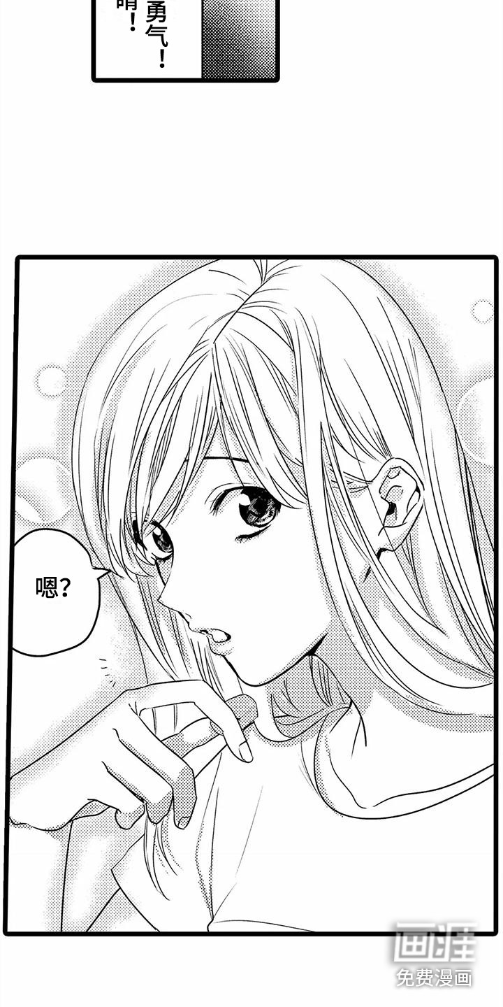 第34话5