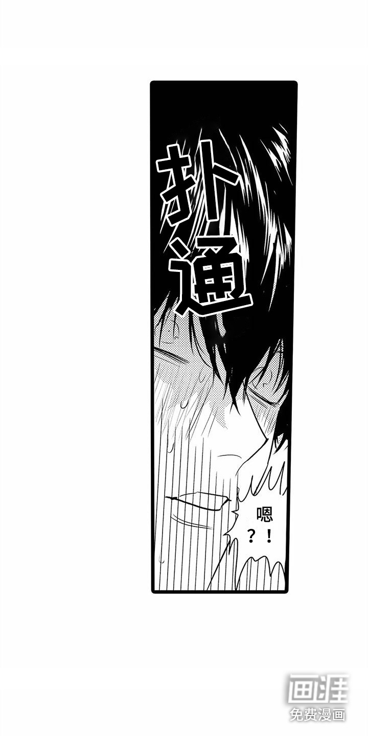 第34话6