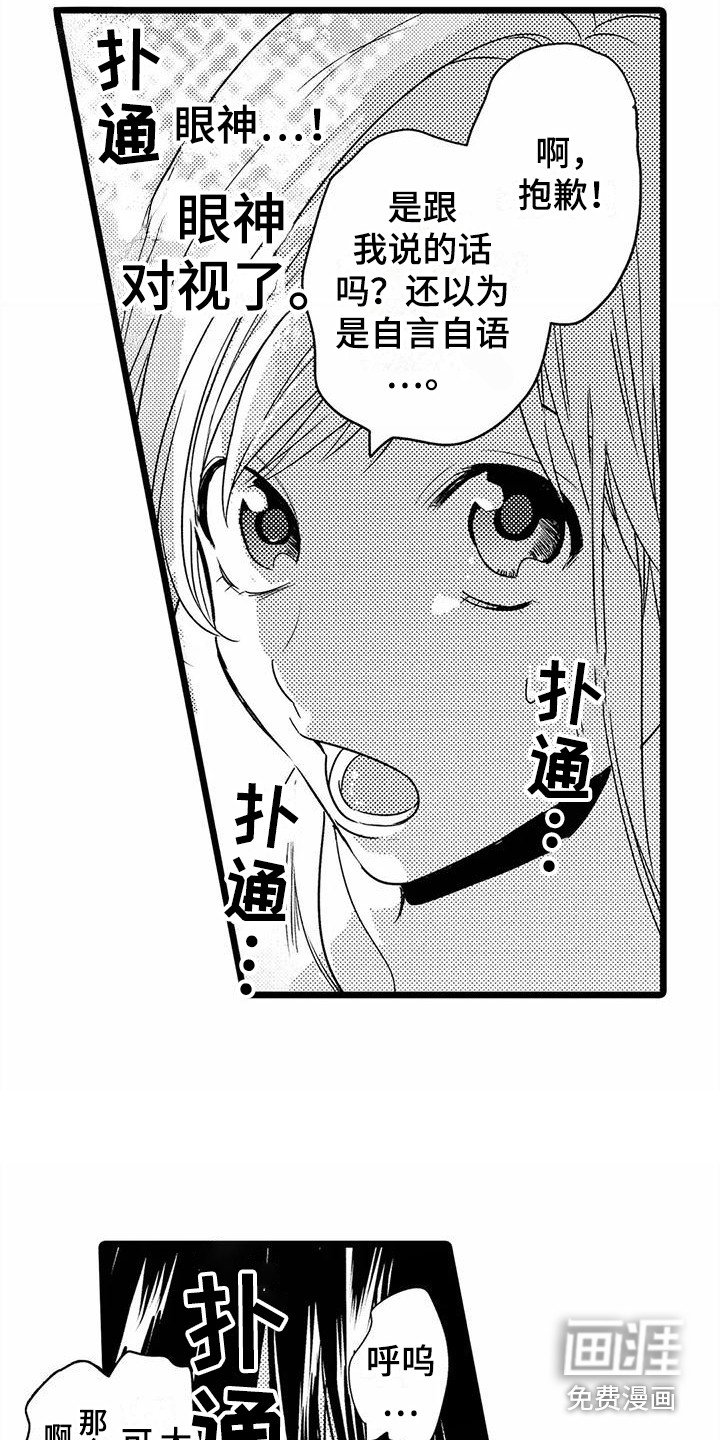 第34话7