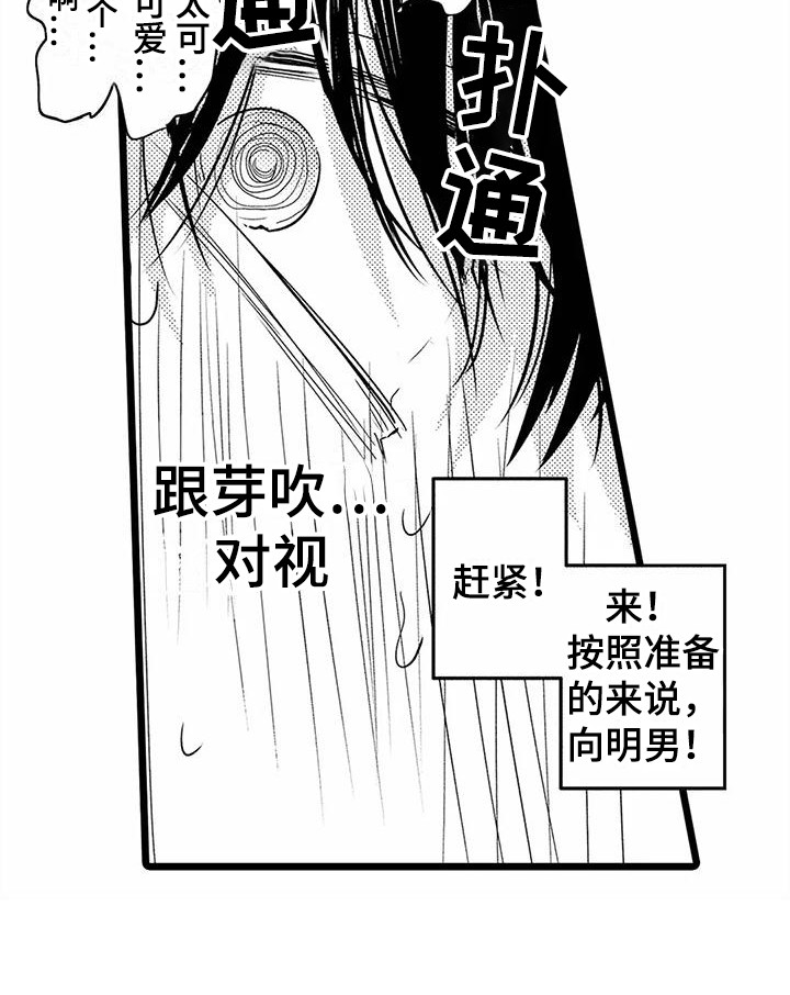 第34话8