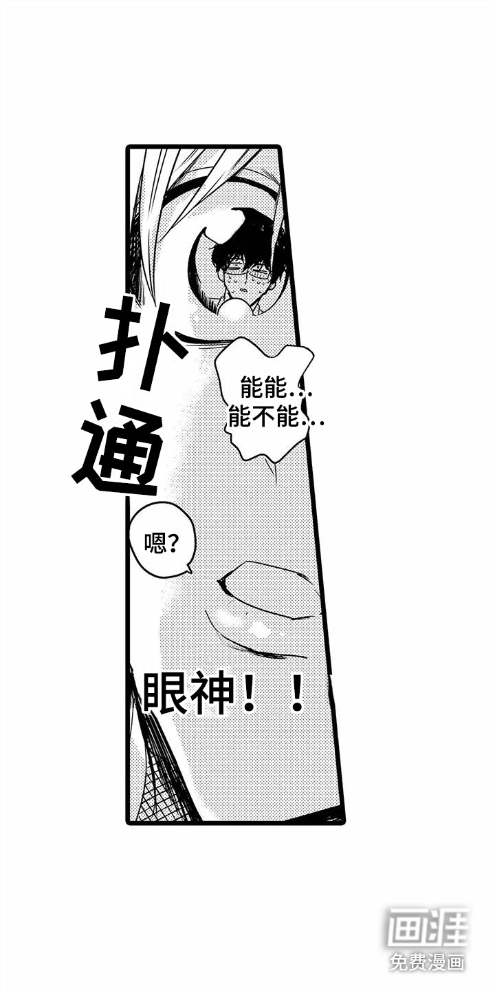 第34话9