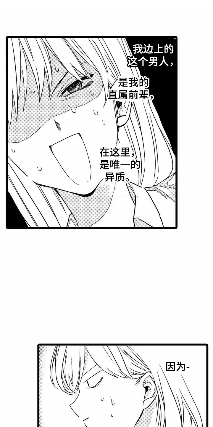 第33话0