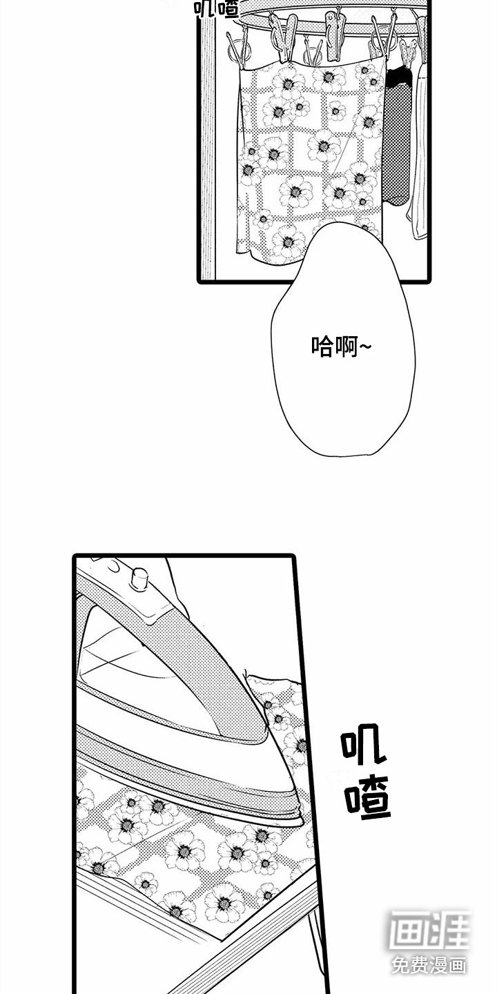 第33话10