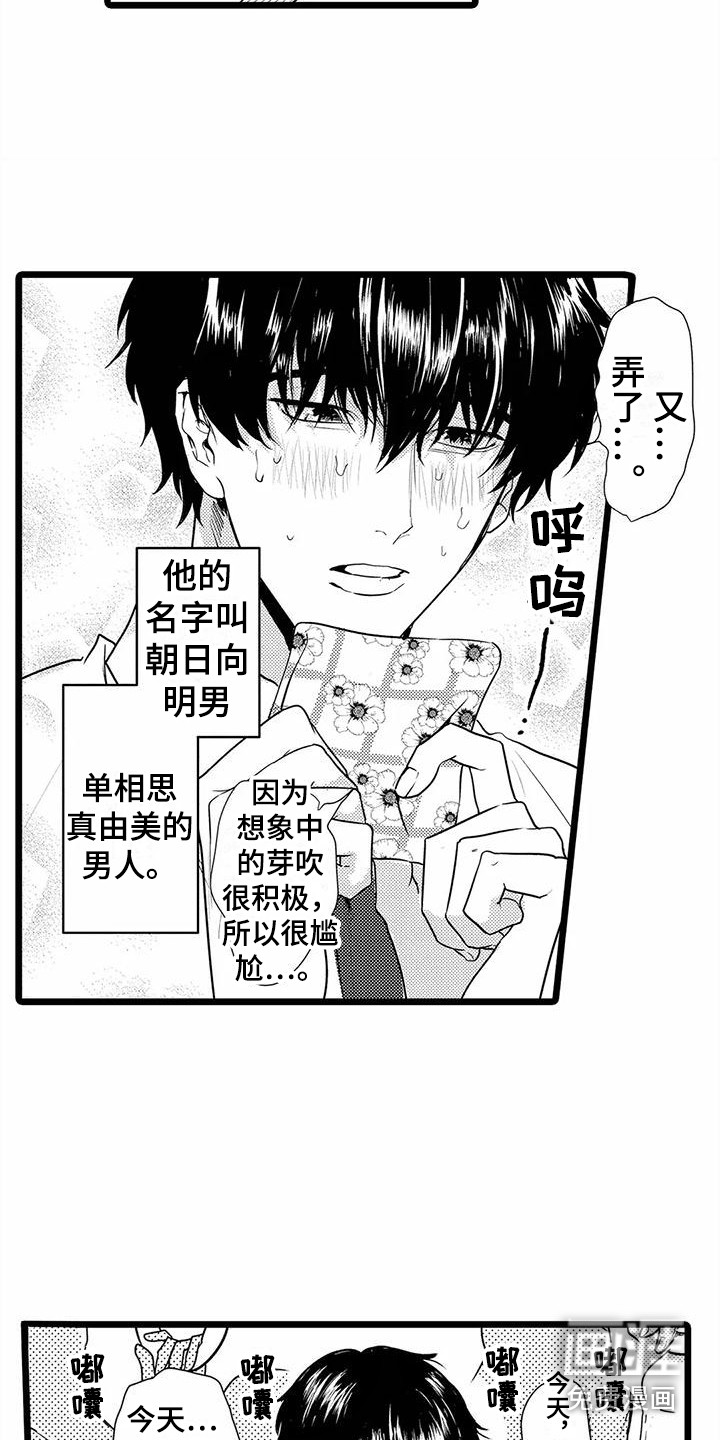第33话11