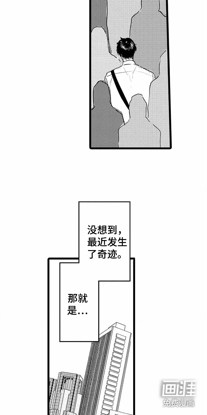 第33话13