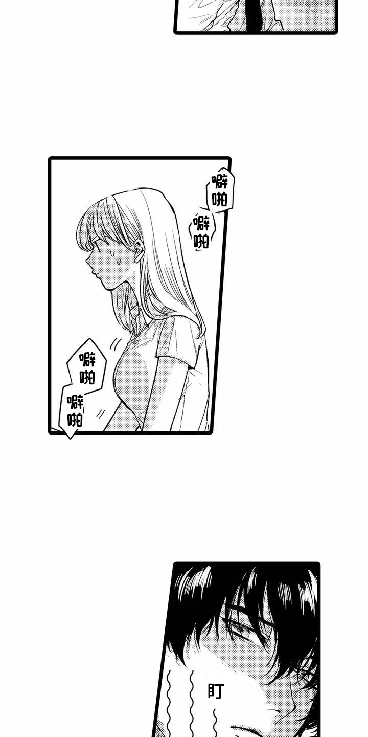 第33话2
