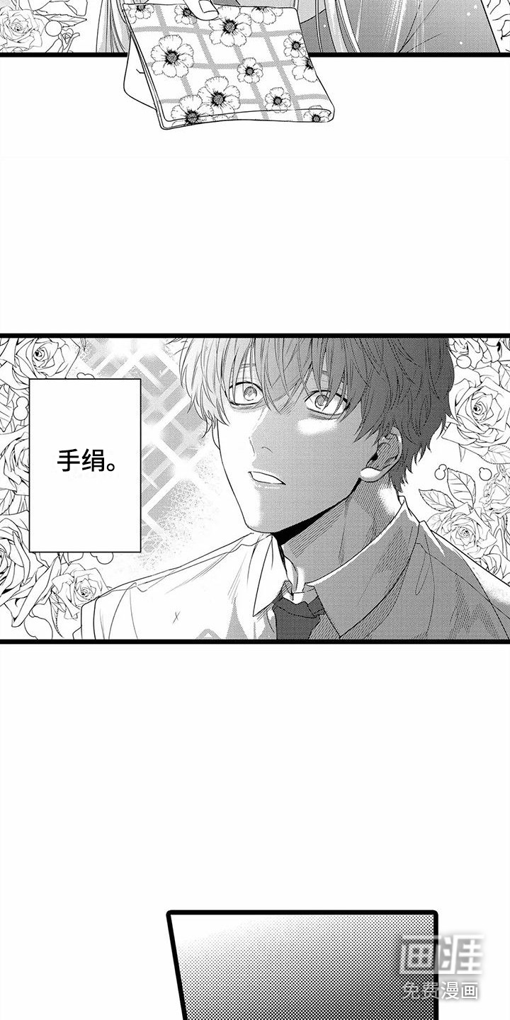 第33话3
