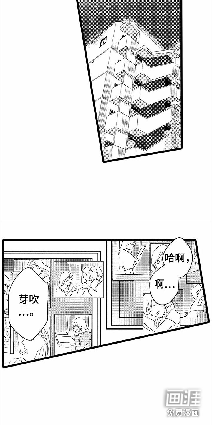 第33话4