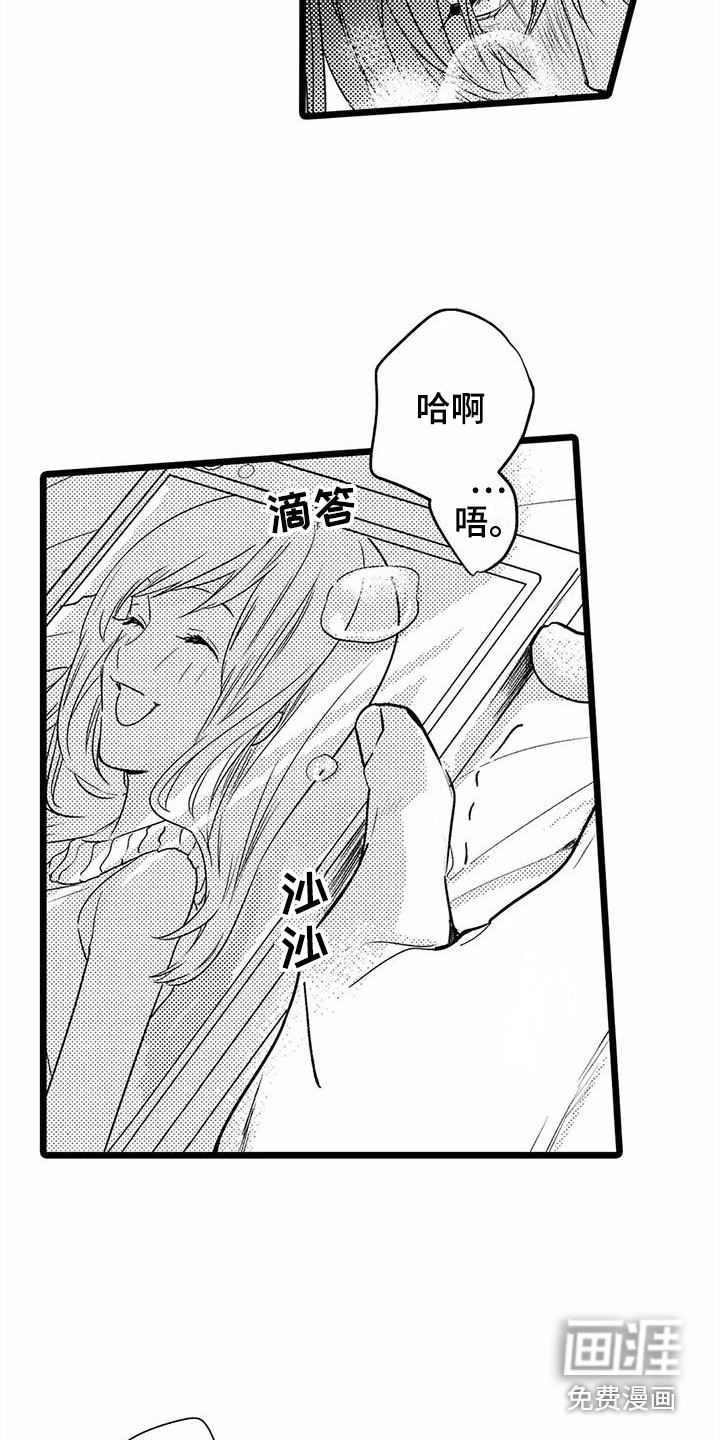 第33话6