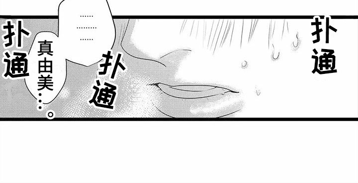 第33话7