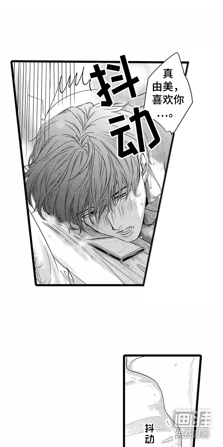 第33话8