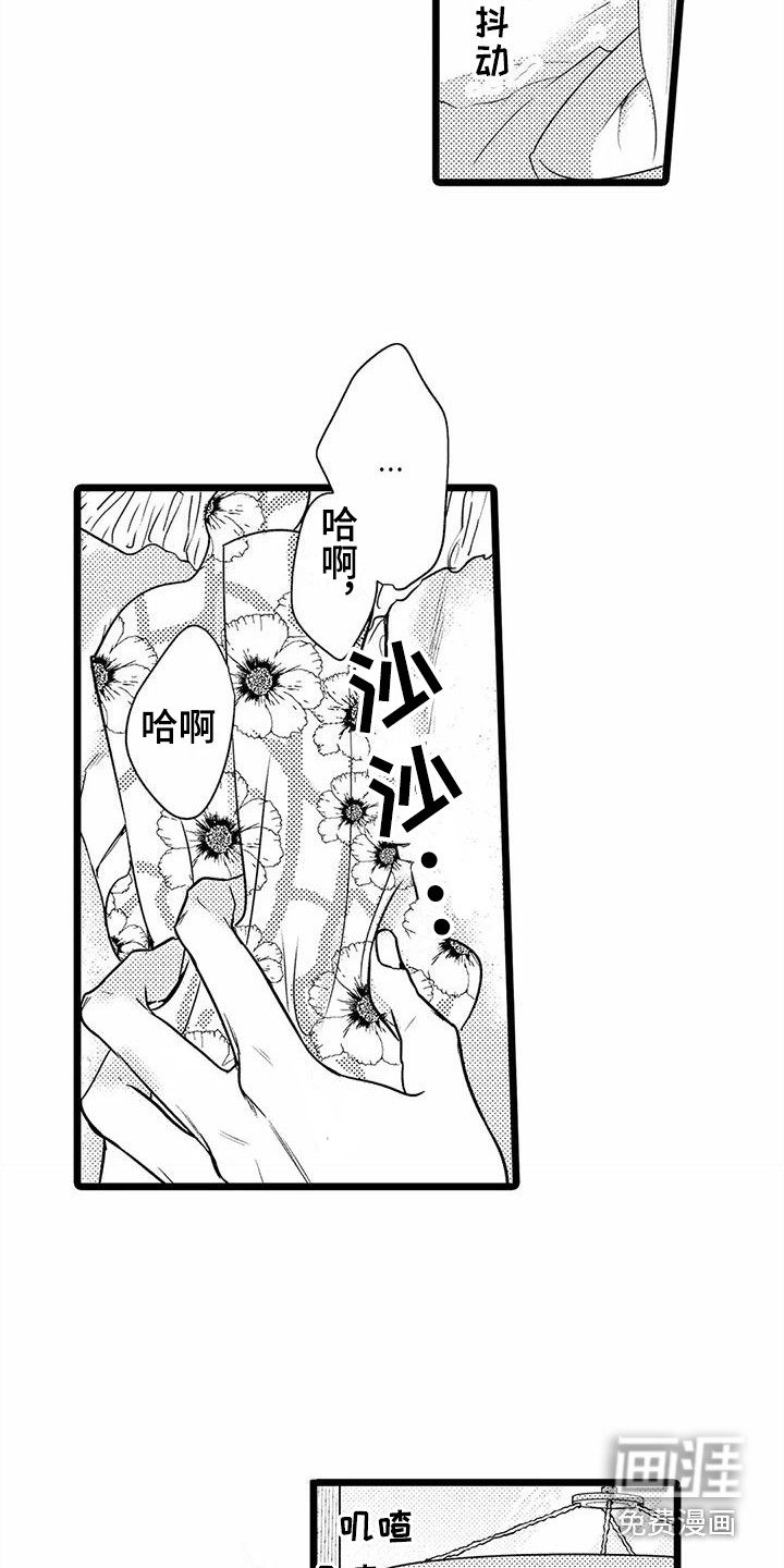 第33话9