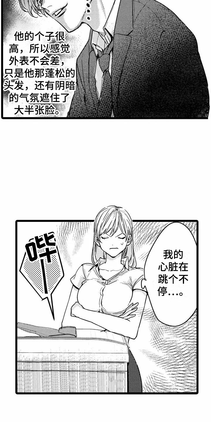 第32话1