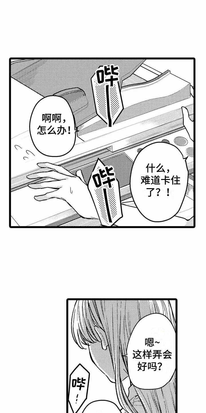 第32话2