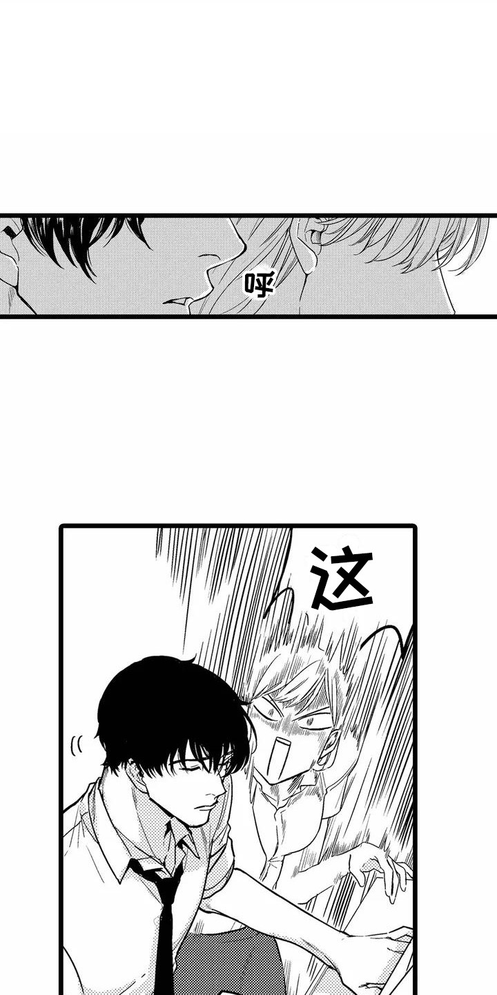 第32话4