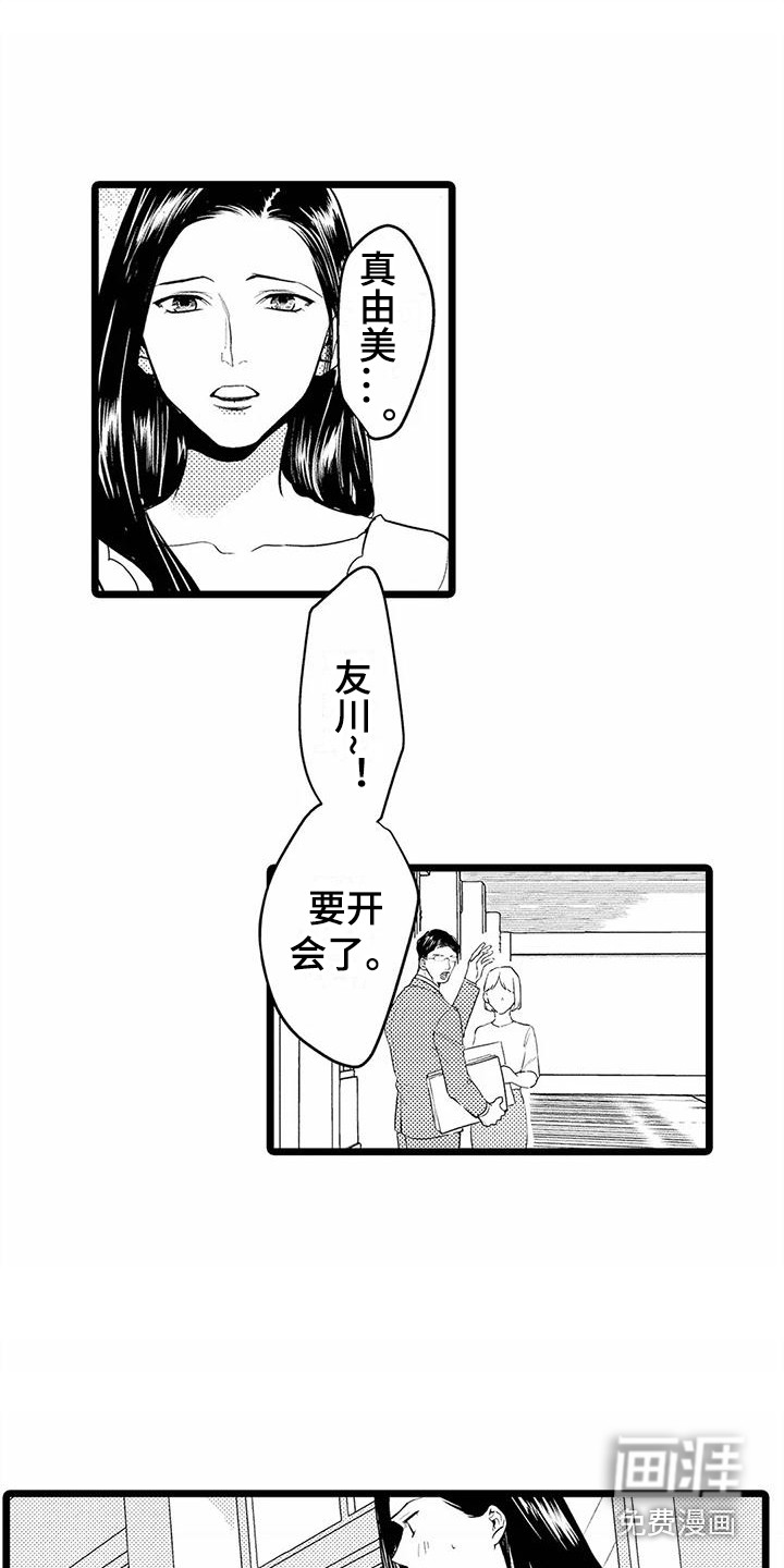 第32话5
