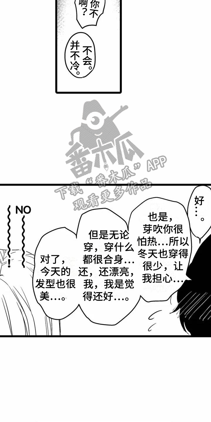 第31话1