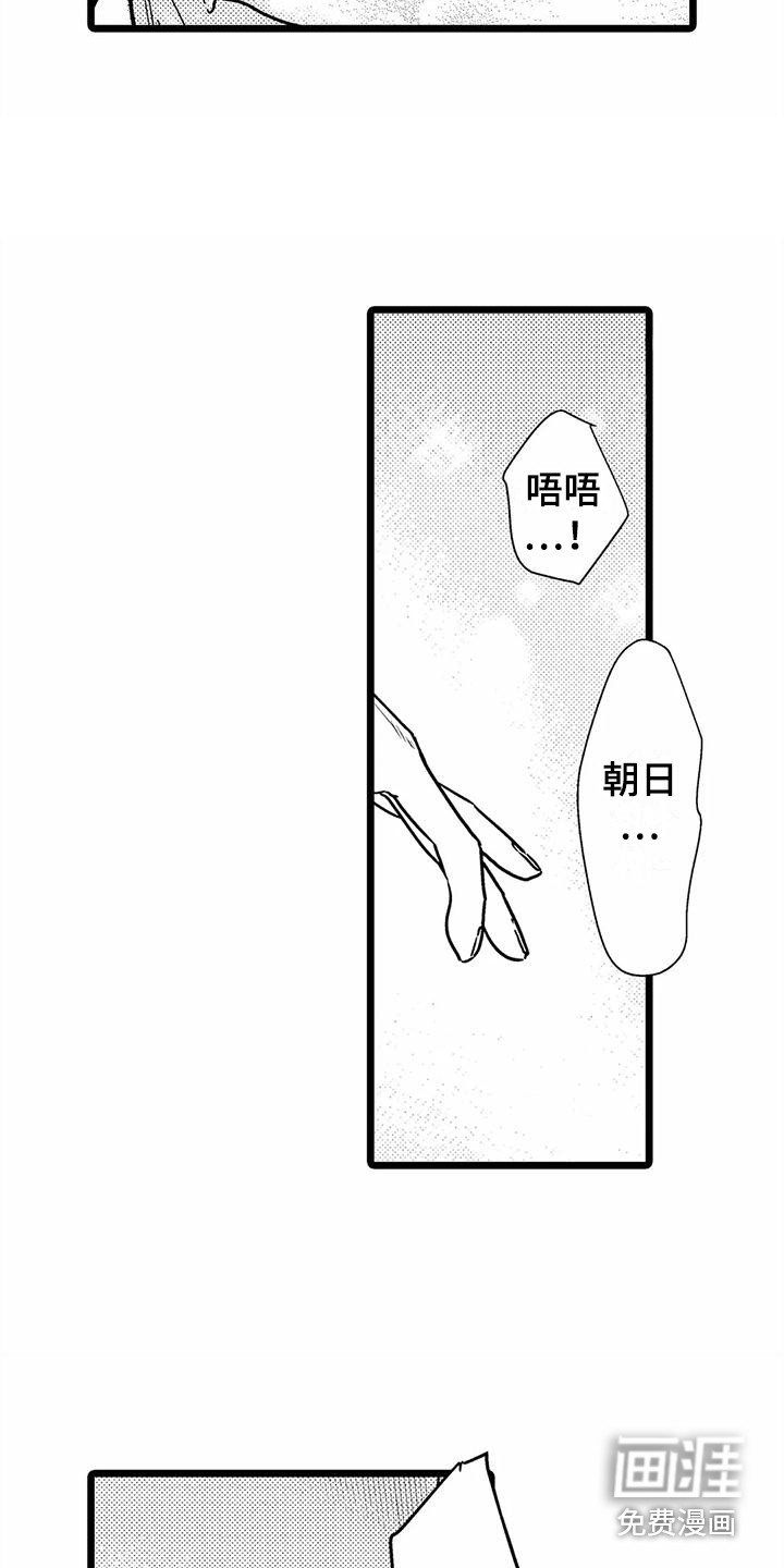 第31话10