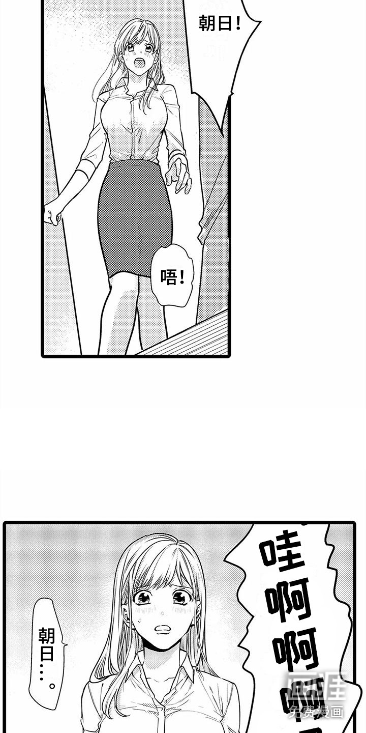 第31话11