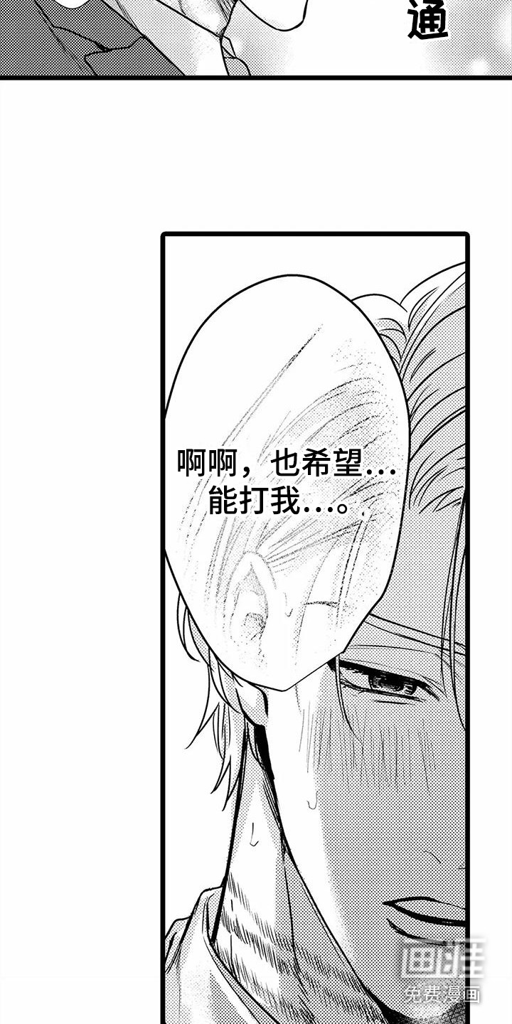 第31话14