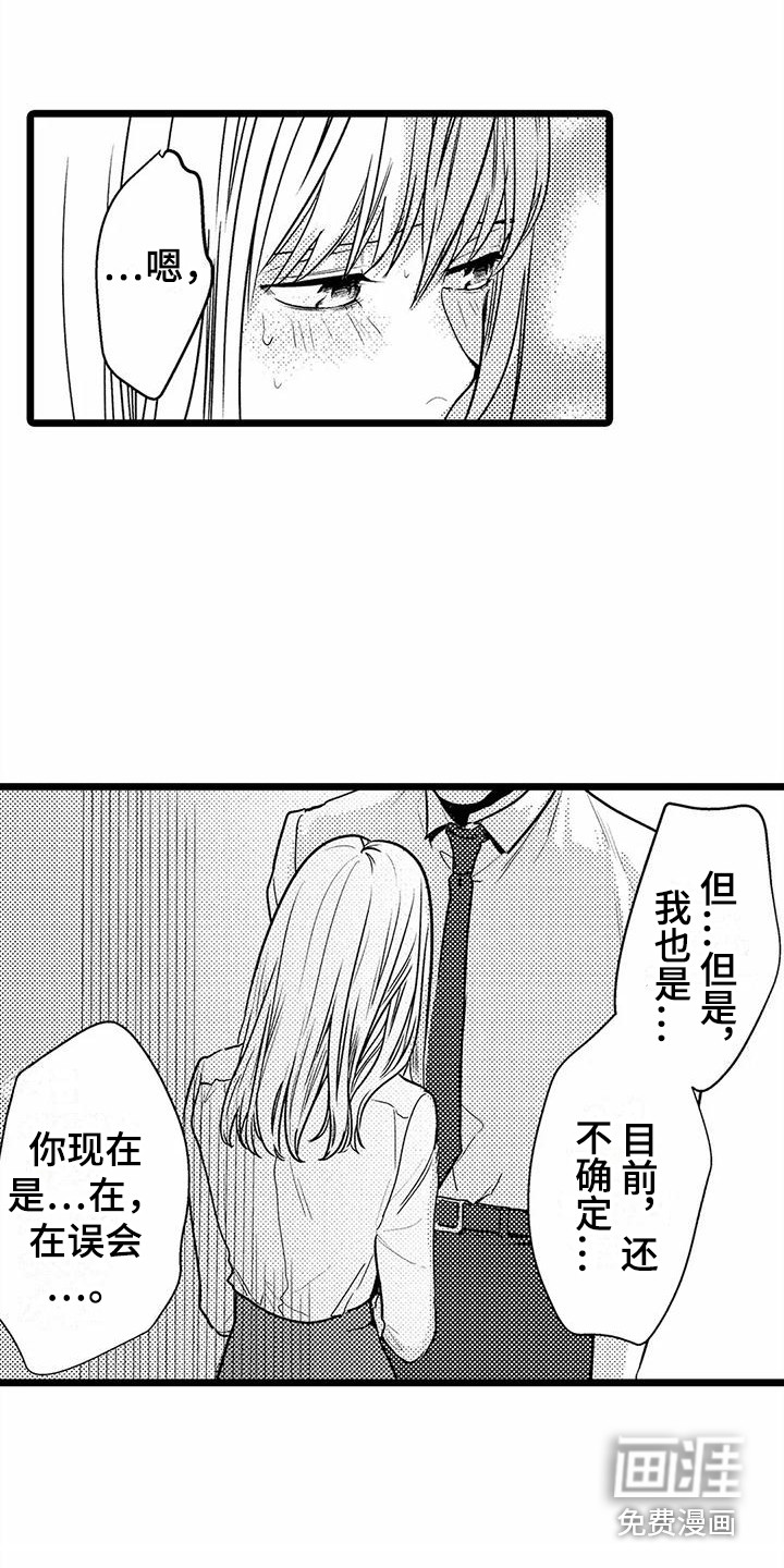 第31话2