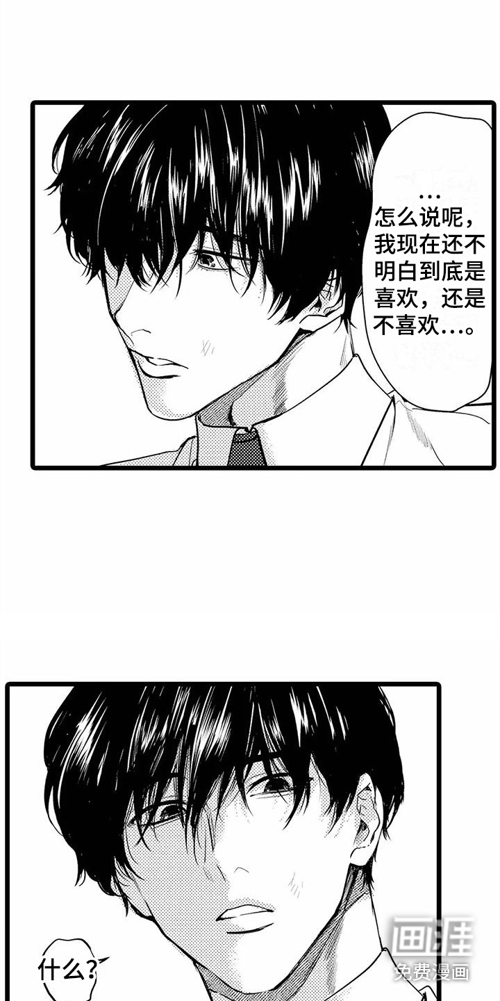 第31话3