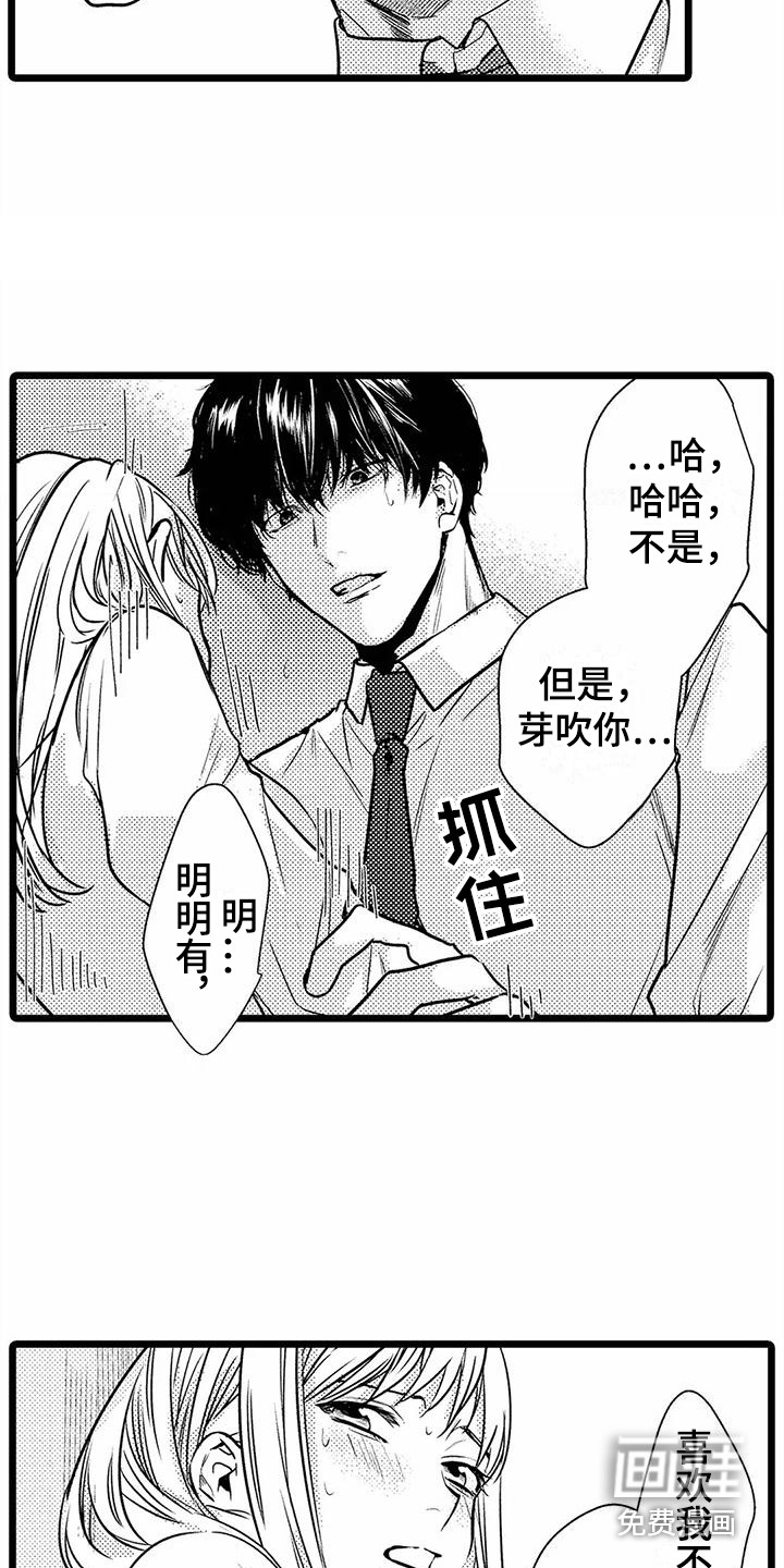 第31话4