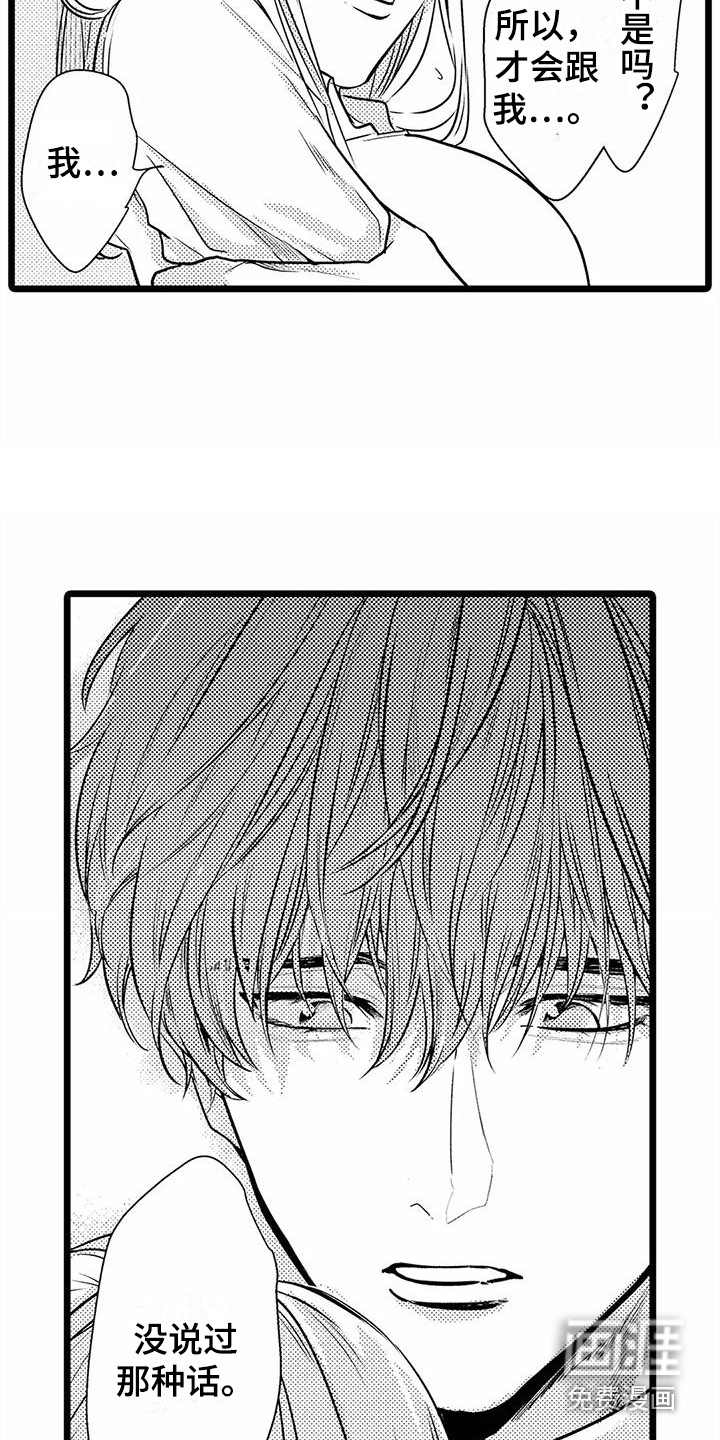 第31话5