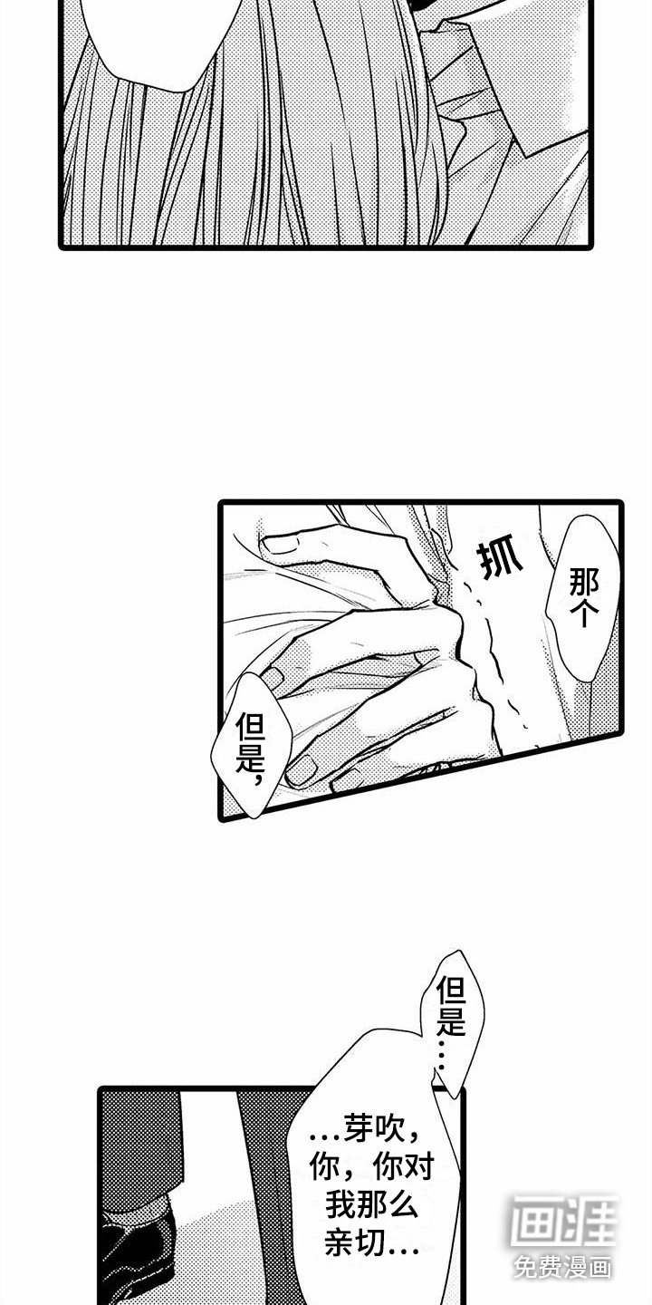 第31话6