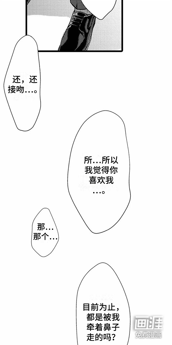 第31话7
