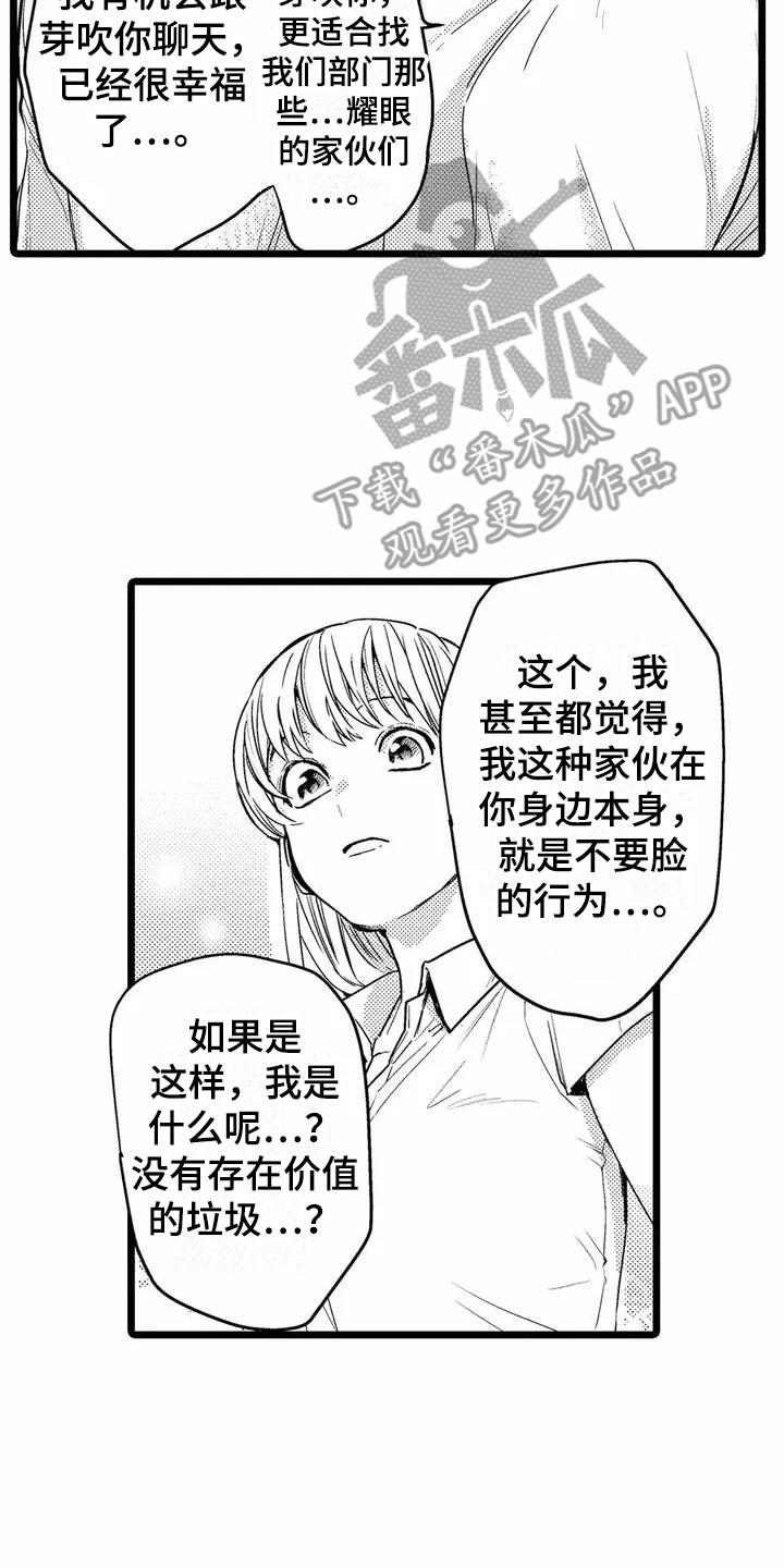 第30话1