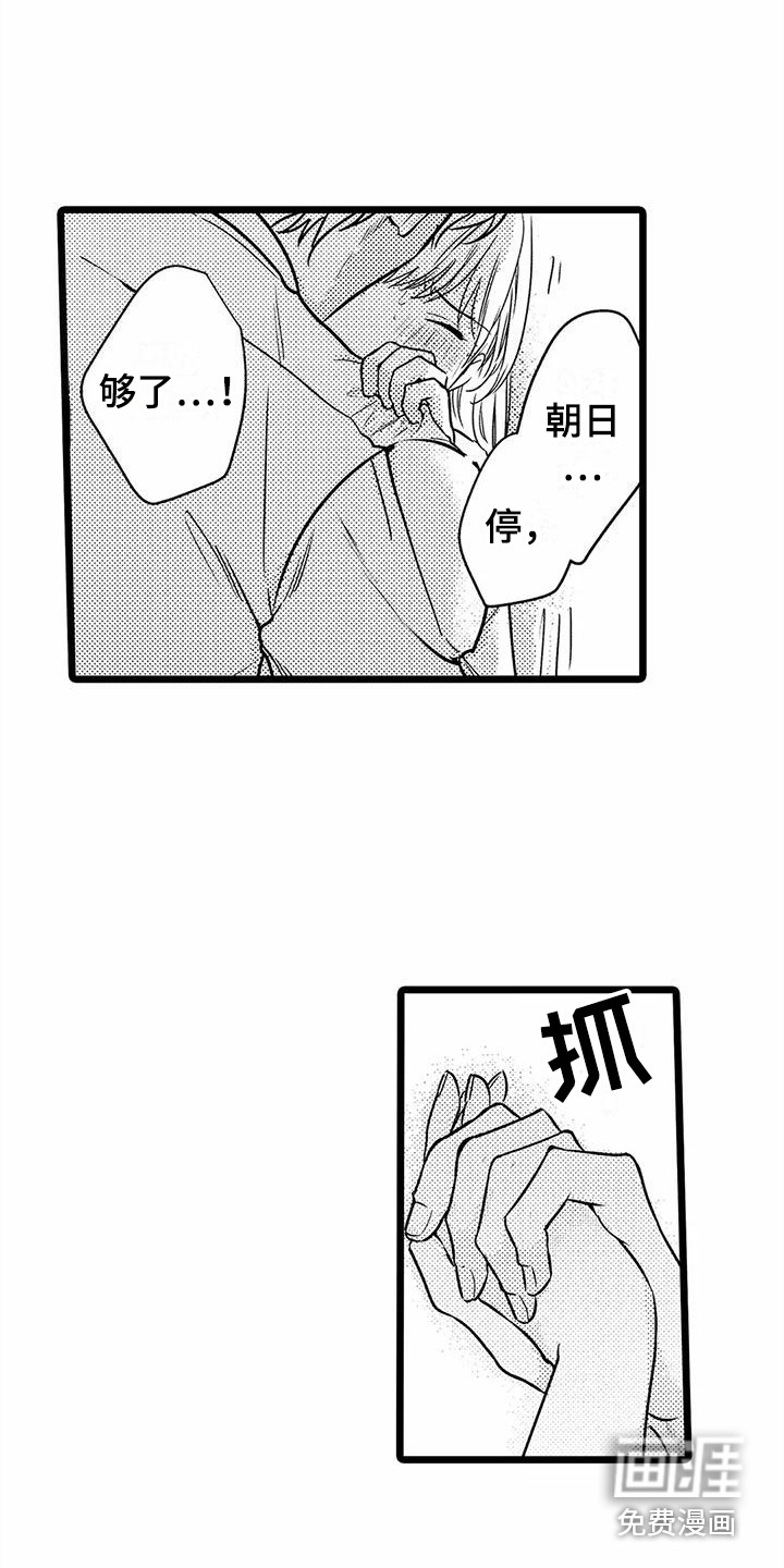 第30话10