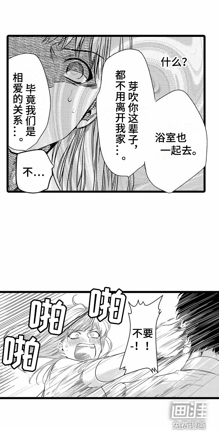 第30话14