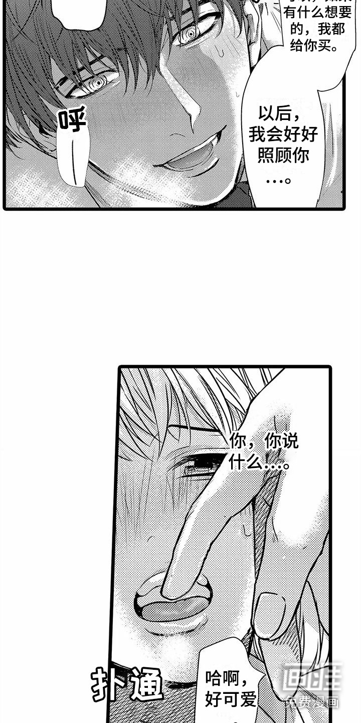 第30话7